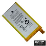 Аккумуляторная батарея для Sony E5333 (Xperia C4 Dual) (LIS1561ERPC) (премиум)