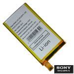 Аккумуляторная батарея для Sony E5333 (Xperia C4 Dual) (LIS1561ERPC) (премиум) ― Интернет-магазин Sony-Parts.ru