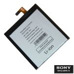 Аккумуляторная батарея для Sony D2502 (Xperia C3 Dual) (LIS1546ERPC) 2500 mAh