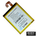 Аккумуляторная батарея для Sony D6603 (Xperia Z3) (LIS1558ERPC) 3100 mAh ― Интернет-магазин Sony-Parts.ru