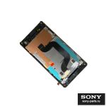 Дисплей для Sony D2212 (Xperia E3 Dual) модуль в сборе с тачскрином <золото> (оригинал)