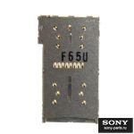 Разъем sim-карты для Sony F5121 (Xperia X) в сборе с разъемом карты для памяти